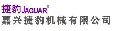 嘉興捷豹空壓機(jī)公司專業(yè)代理銷售捷豹空壓機(jī)系列產(chǎn)品,專注捷豹空壓機(jī)、捷豹永磁變頻空壓機(jī)、空氣凈化系統(tǒng)等后處理設(shè)備的的銷售。并且對(duì)我們的客戶提供完善的售后服務(wù)和捷豹原裝正品零部件供應(yīng)。